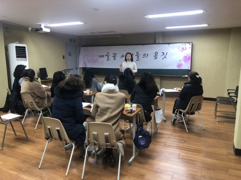 예술꽃씨앗들의몸짓 이미지