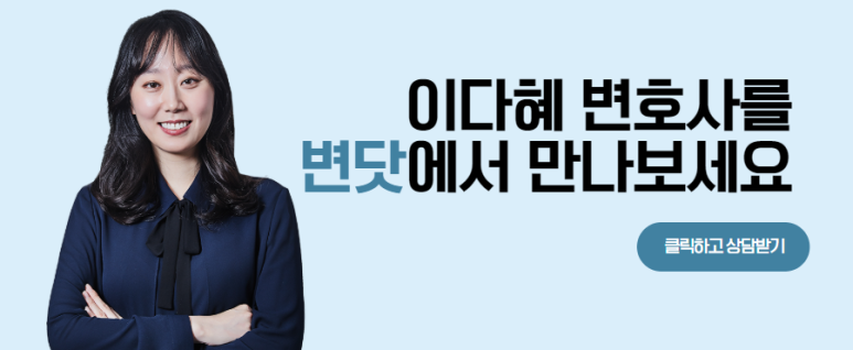 법률사무소조인 이미지