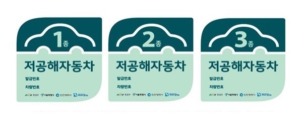 차바뀌는날 이미지
