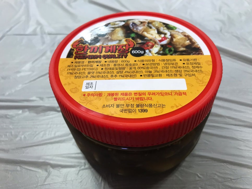 엄마손뚝배기 이미지