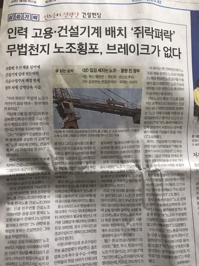 천지인력 이미지