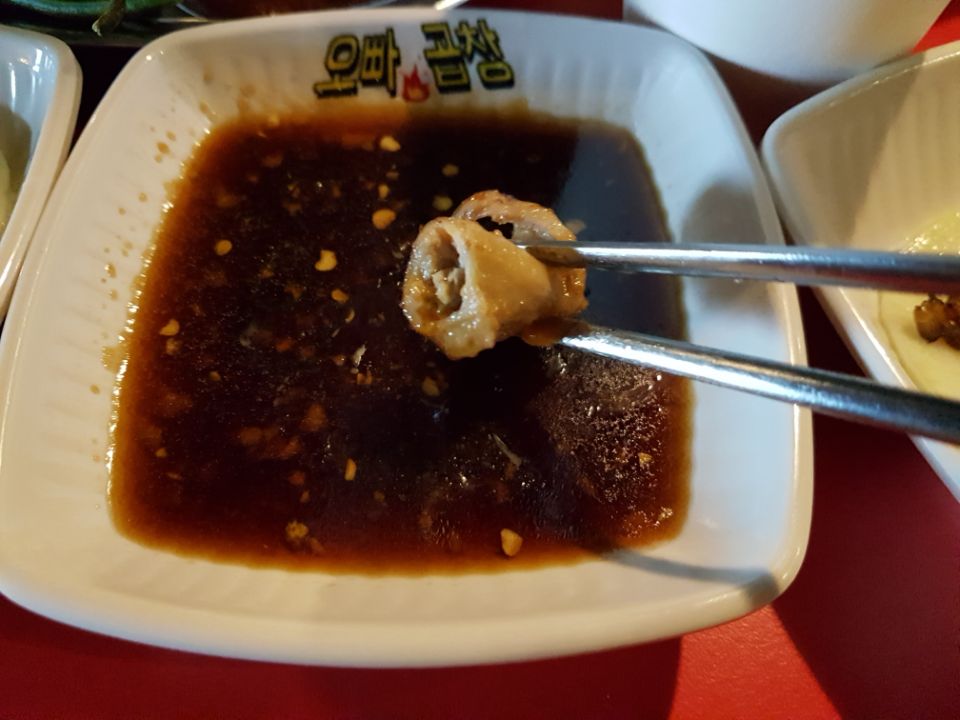 오빠곱창 이미지