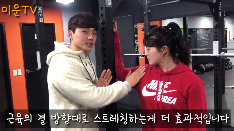 인핏퍼스널트레이닝 이미지