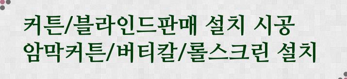 유천세탁소 이미지
