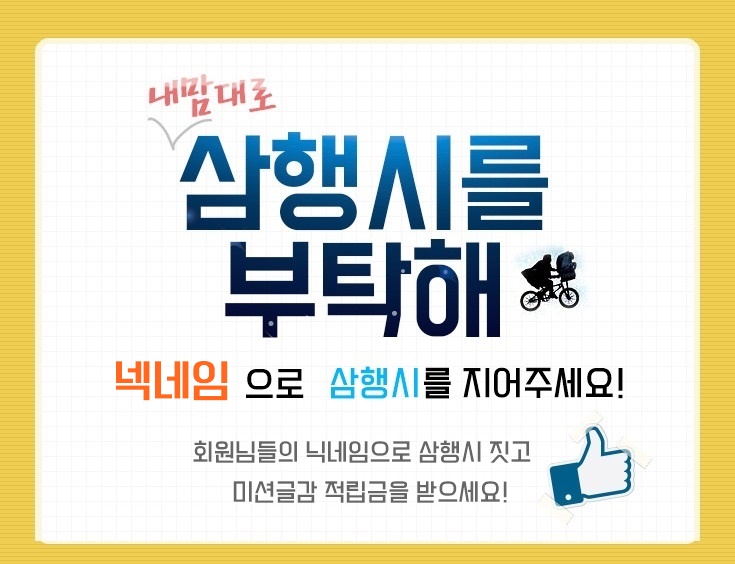쉼표마켓 이미지