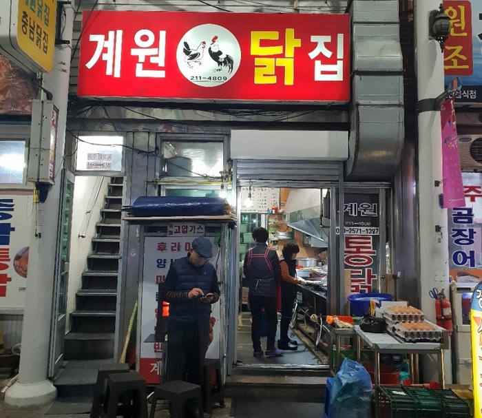 (주)계원푸드 이미지