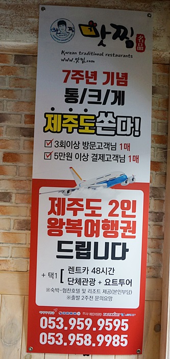 맛찜맛있는찜닭 이미지