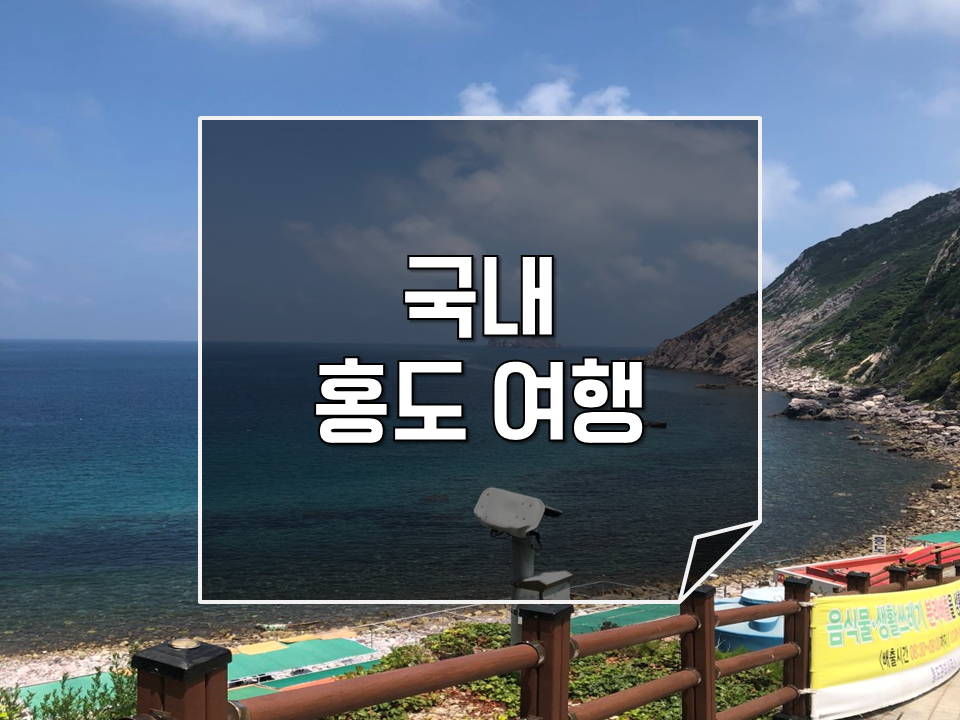 서라벌여행사 이미지