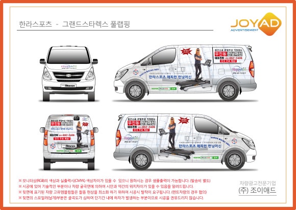 한라스포츠 이미지