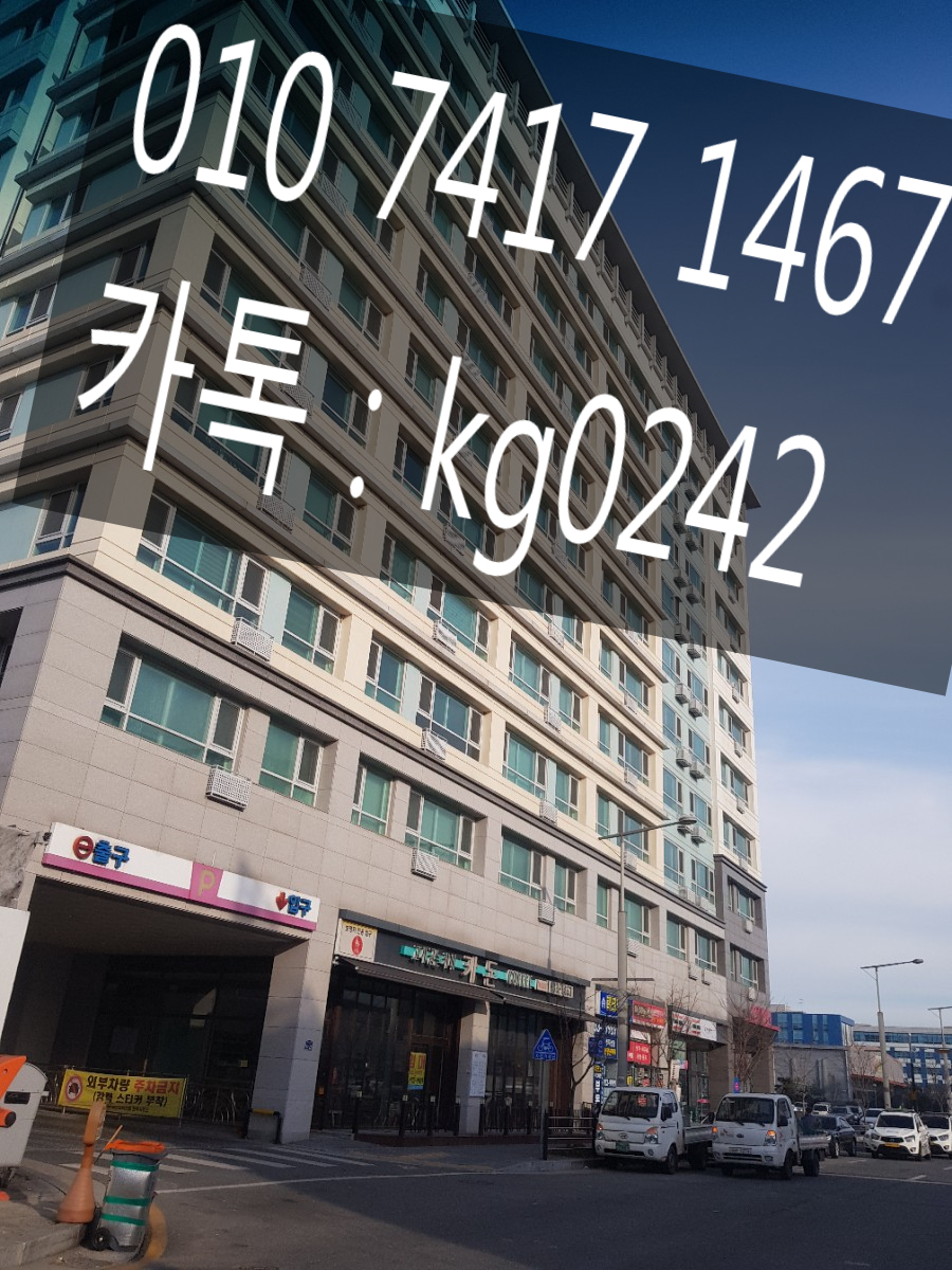 교차로재활용알뜰매장 이미지