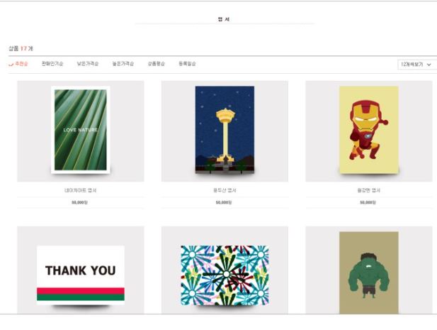 디자인앤드 이미지