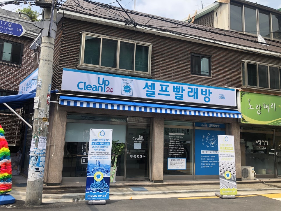 곰달래꿈마을 이미지