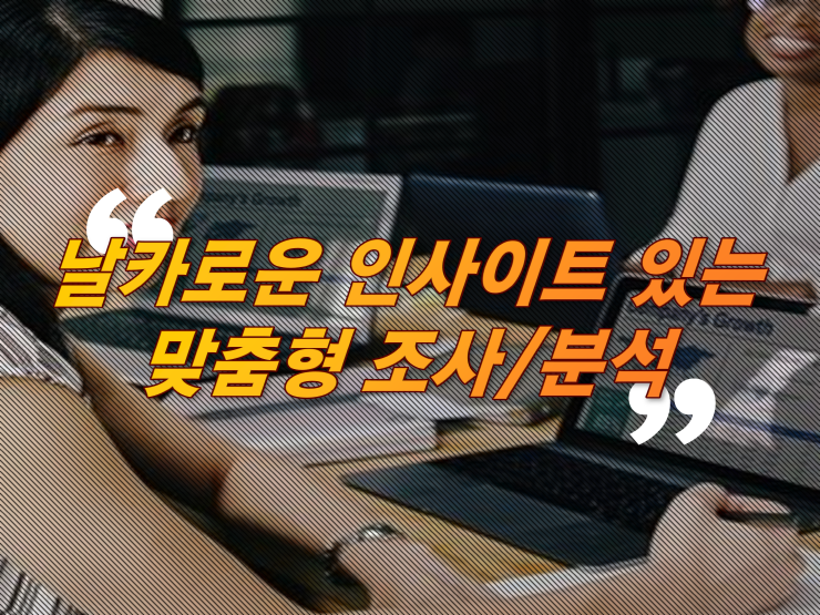 GSI테크 이미지