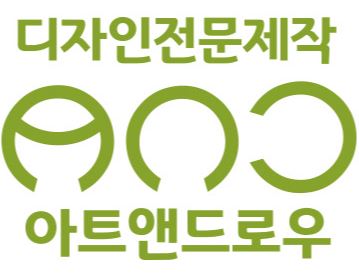 디자인앤드 이미지