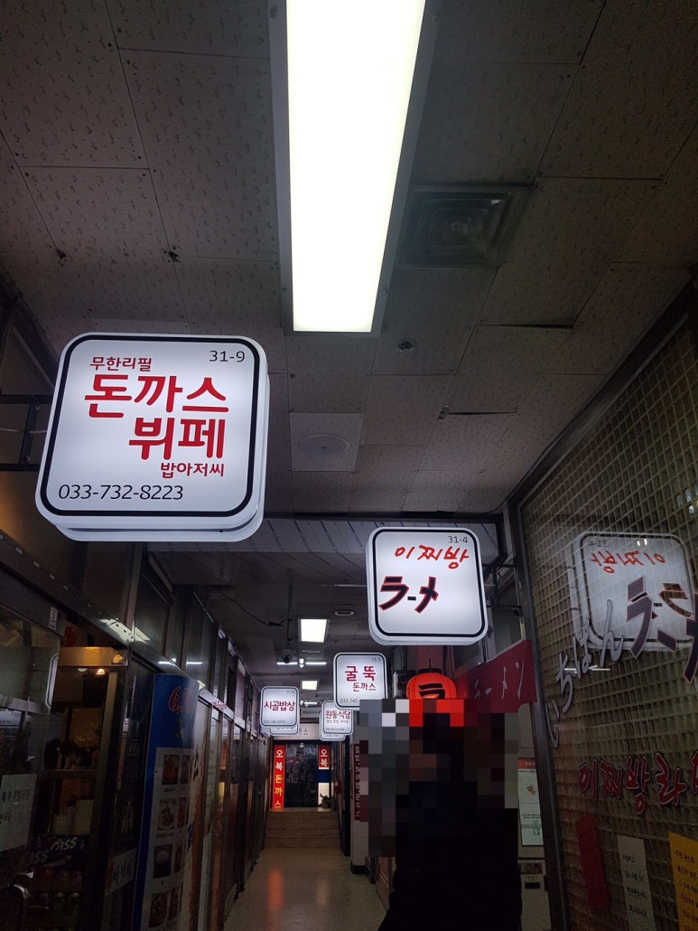 만복공인중개사사무소 이미지