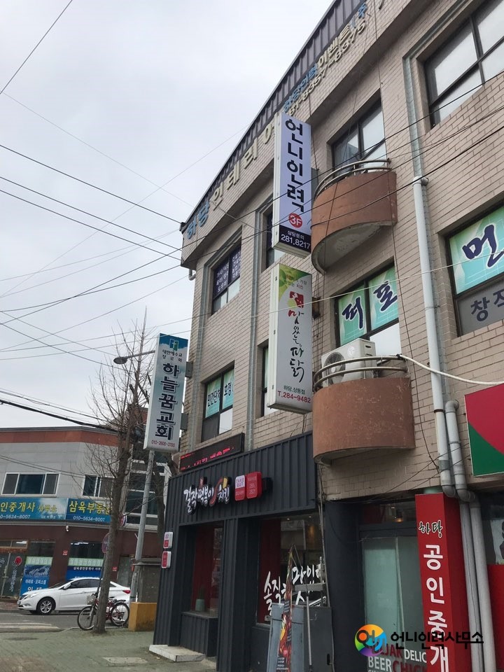 지성인력 이미지