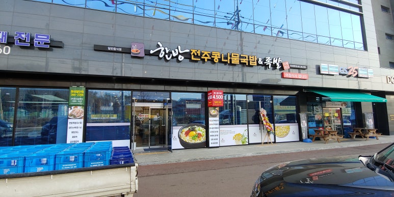 지에스25 구장사거리점 이미지