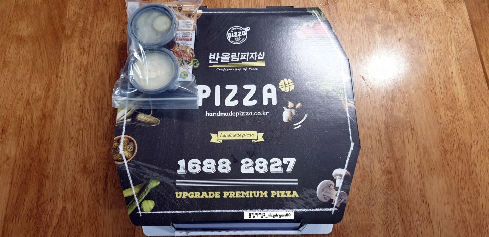 반올림피자샵홍성 이미지