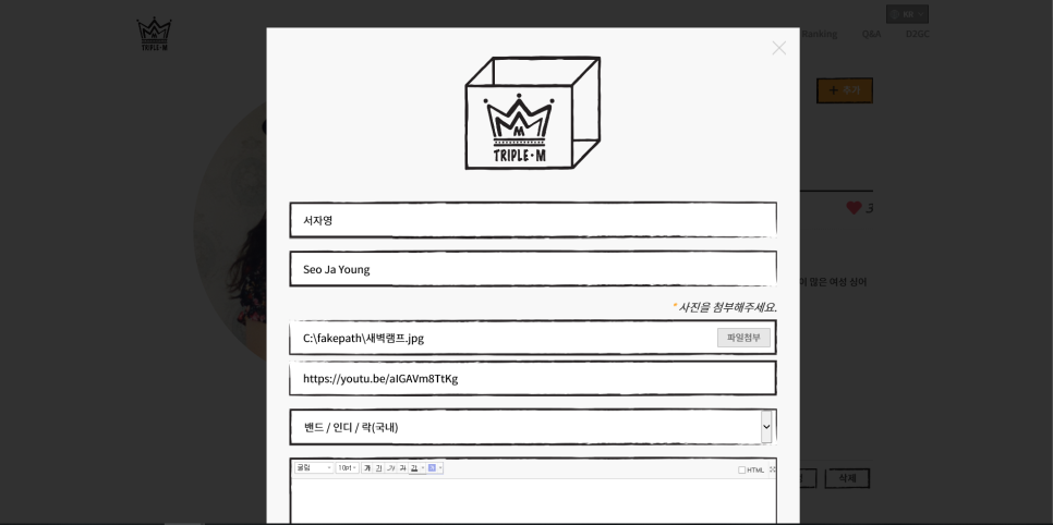 엠컴퍼니 이미지