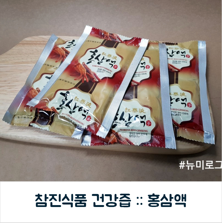 참진식품 이미지