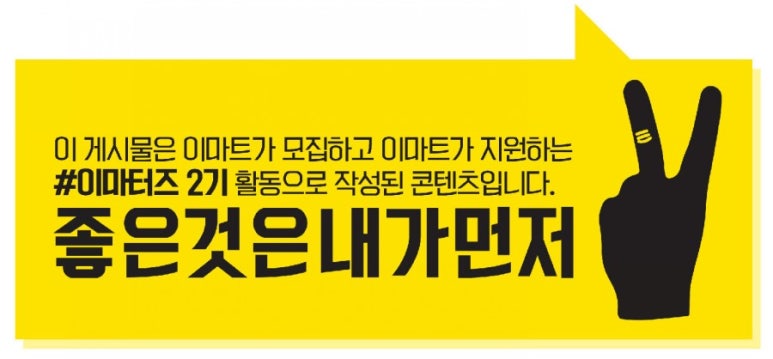 노브랜드서울경동시장점 이미지