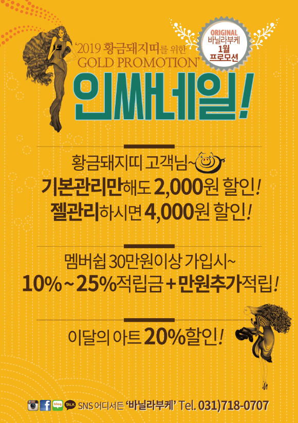 황금부자샵 이미지