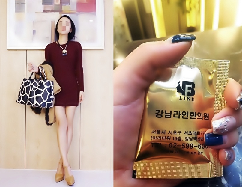 라인한의원 이미지