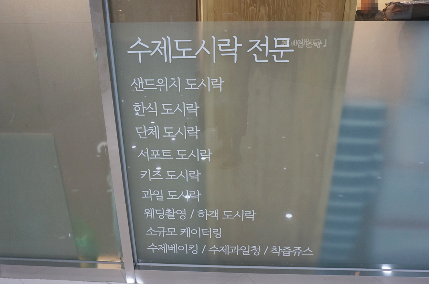 프레쉬제이 이미지