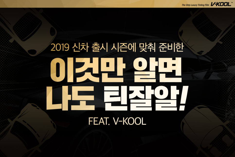 브이쿨 이미지