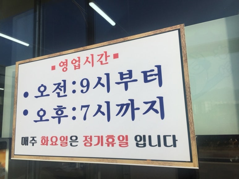두두&두두민박 이미지