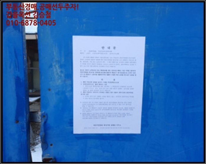 시산교차로 이미지