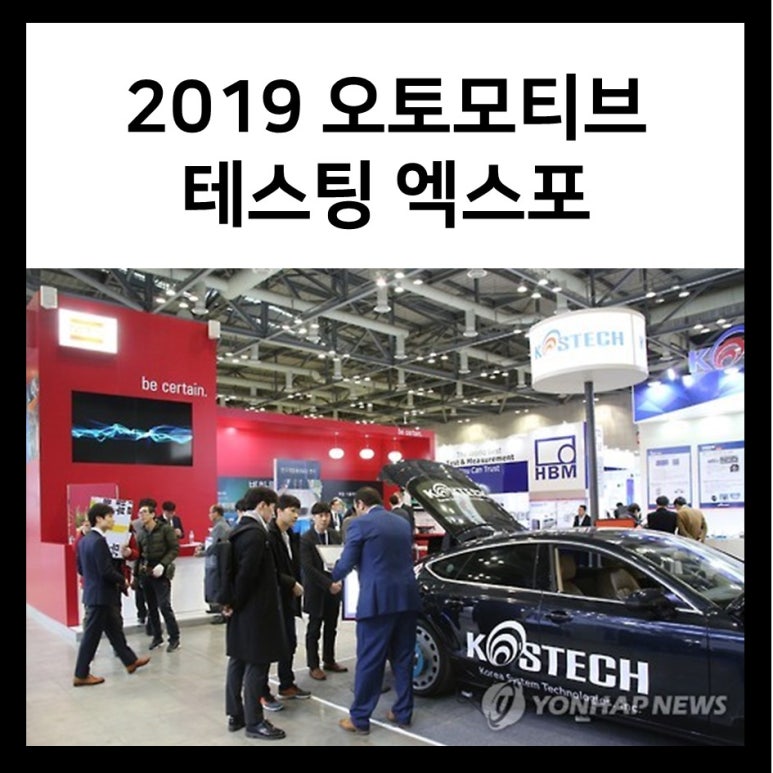 코스테크 이미지