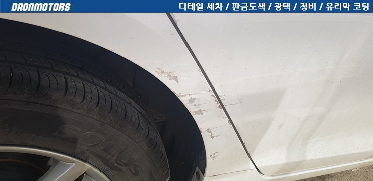 강변모터스 이미지