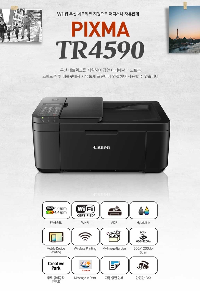 자유사무기 이미지