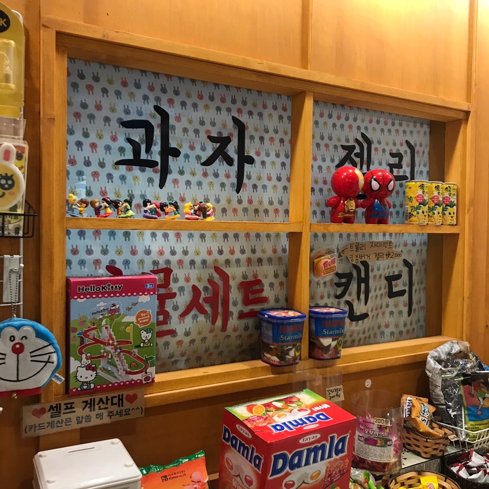 아빠짬뽕 이미지