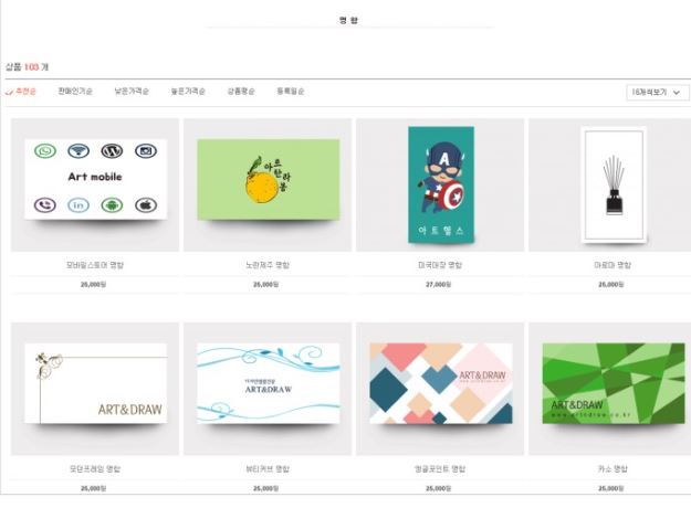 디자인앤드 이미지