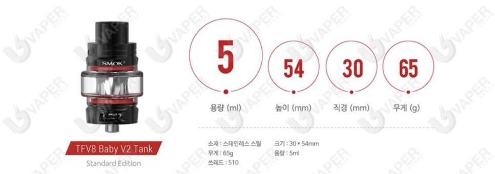 Vape Top 전자담배 이미지