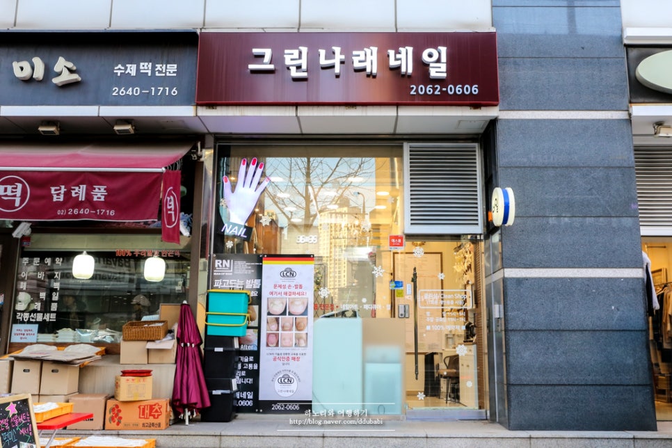 나래헤어샵 이미지