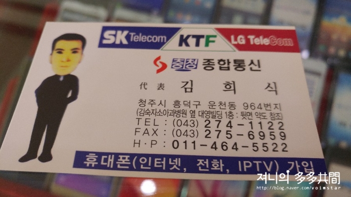 대영텔레콤 이미지