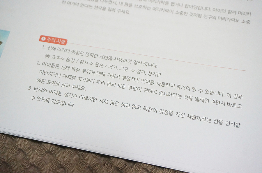 아이아름 이미지