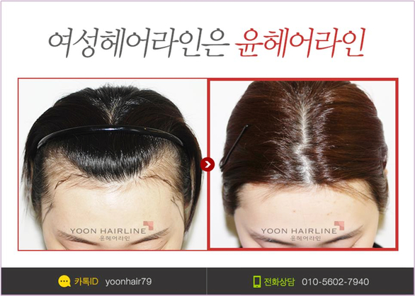 헤어본능 이미지