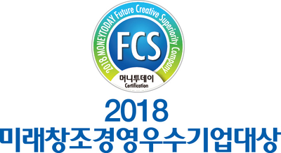 미래이엔씨 이미지