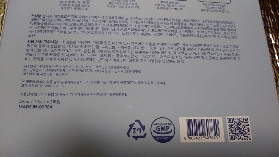 에이치앤제이 인터내셔널 이미지
