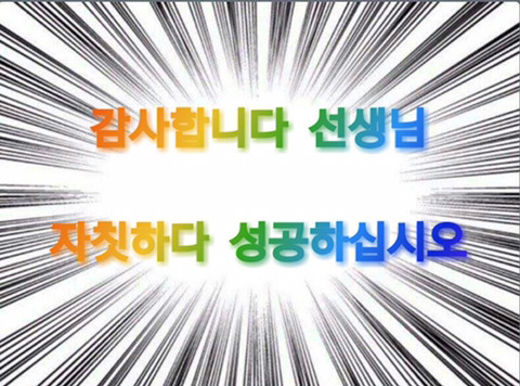헤어스크린 이미지