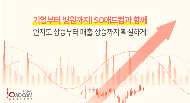 우리종합광고 이미지