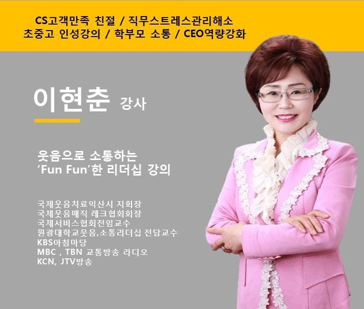 새만금문화봉사단 이미지