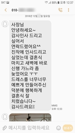 서현의류수선 이미지