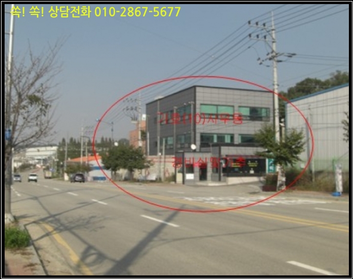 평택물류주유소 이미지