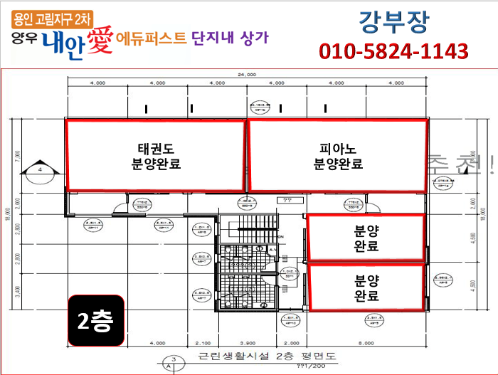 양우세탁소 이미지