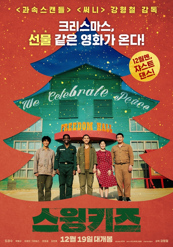 오마이키즈 이미지